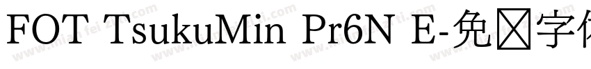 FOT TsukuMin Pr6N E字体转换
